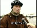 Footage frame