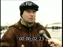 Footage frame