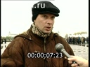 Footage frame