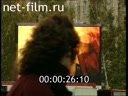Footage frame