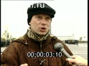 Footage frame