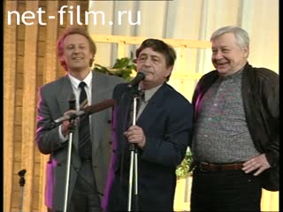 Footage Eduard Uspensky, meeting with readers. (1995)