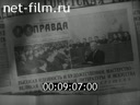 Кадр видео