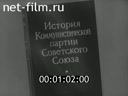 Кадр видео