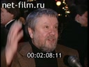 Footage frame
