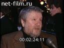 Footage frame