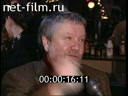 Footage frame