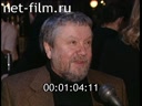 Footage frame