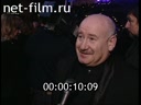 Footage frame