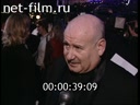 Footage frame
