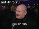 Footage frame