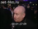 Footage frame