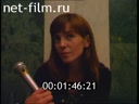 Footage frame
