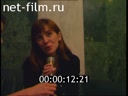 Footage frame