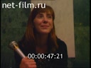 Footage frame