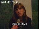 Footage frame