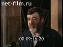 Footage frame
