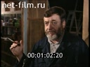 Footage frame