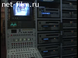 Footage VHS video cassette duplication studio. (1996)