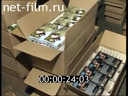 Студия тиражирования видеокассет VHS