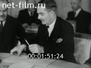 Footage frame