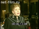 Кадр видео