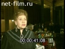 Кадр видео