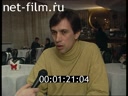 Кадр видео