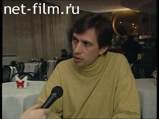 Кинохроника Сергей Владимирович Дворцевой , интервью. (1997)