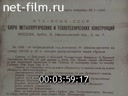 Кадр видео