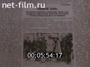 Кадр видео