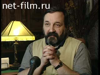 Кинохроника Худяков Константин Павлович, интервью. (1997)