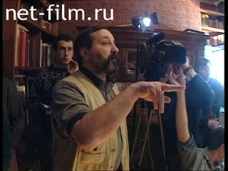 Кинохроника Съемки сериала «Самозванцы». (1997)
