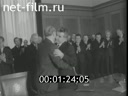 Кадр видео