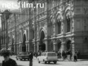 В центре Москвы