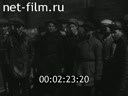 Footage frame
