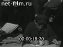Footage frame