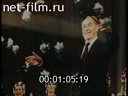 Кадр видео