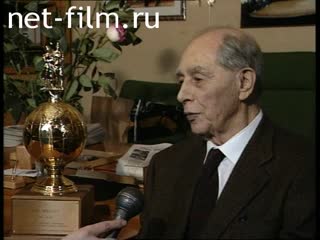 Footage Igor Aleksandrovich Moiseev, 90th anniversary. (1996)