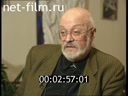 Footage frame