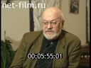 Footage frame
