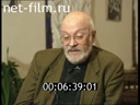 Footage frame