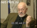 Footage frame