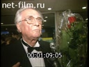 Кадр видео