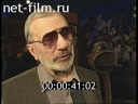 Кадр видео