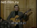 Кадр видео