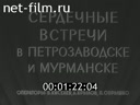 Кадр видео