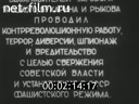 Кадр видео
