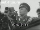 Footage frame
