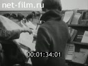 Кадр видео